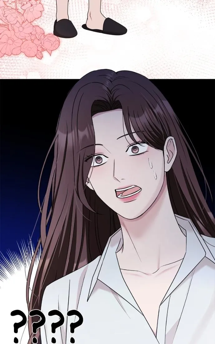 Couple, How Far You Can Go? Chapter 69 page 86 - 
