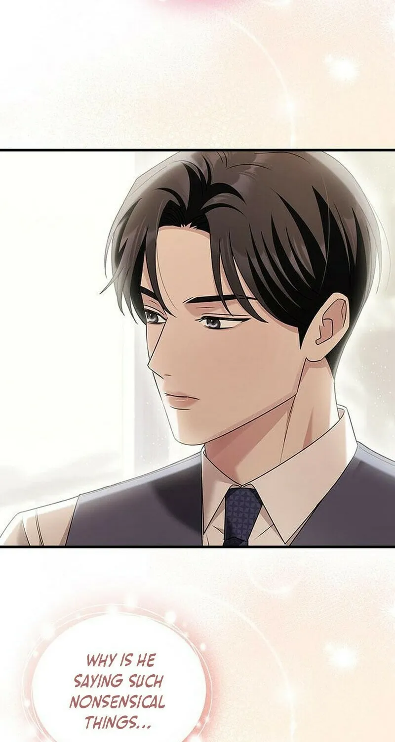 Couple, How Far You Can Go? Chapter 7 page 16 - 