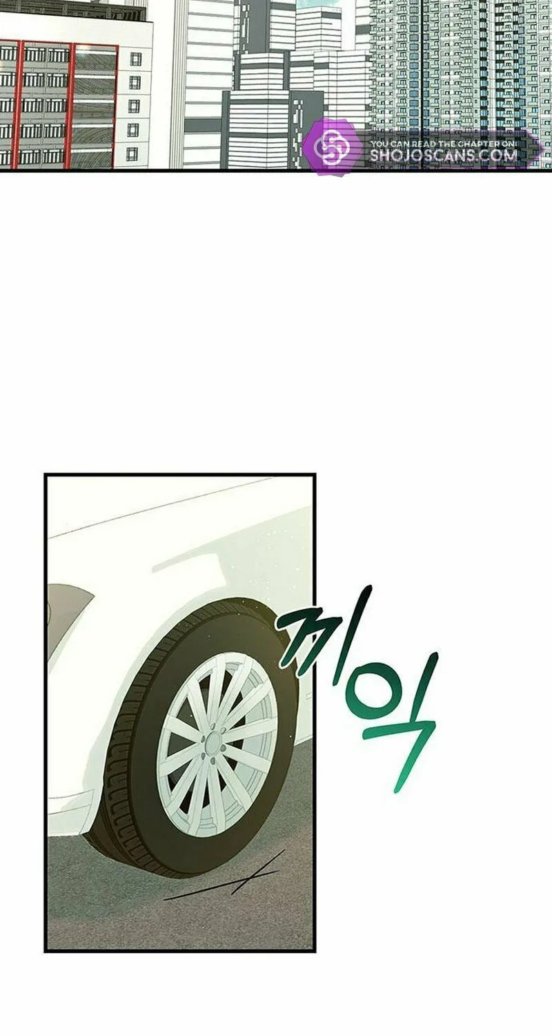 Couple, How Far You Can Go? Chapter 7 page 64 - 