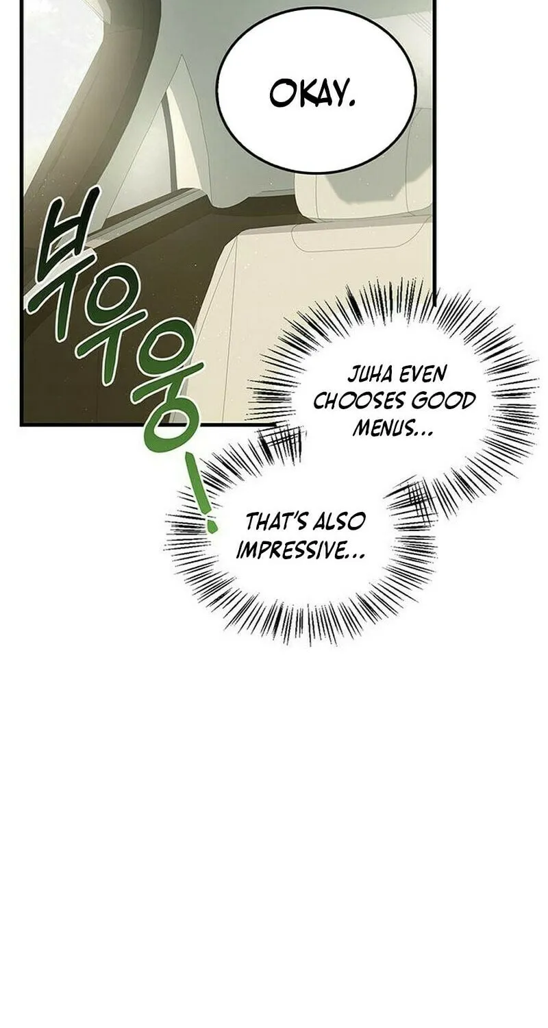 Couple, How Far You Can Go? Chapter 7 page 70 - 