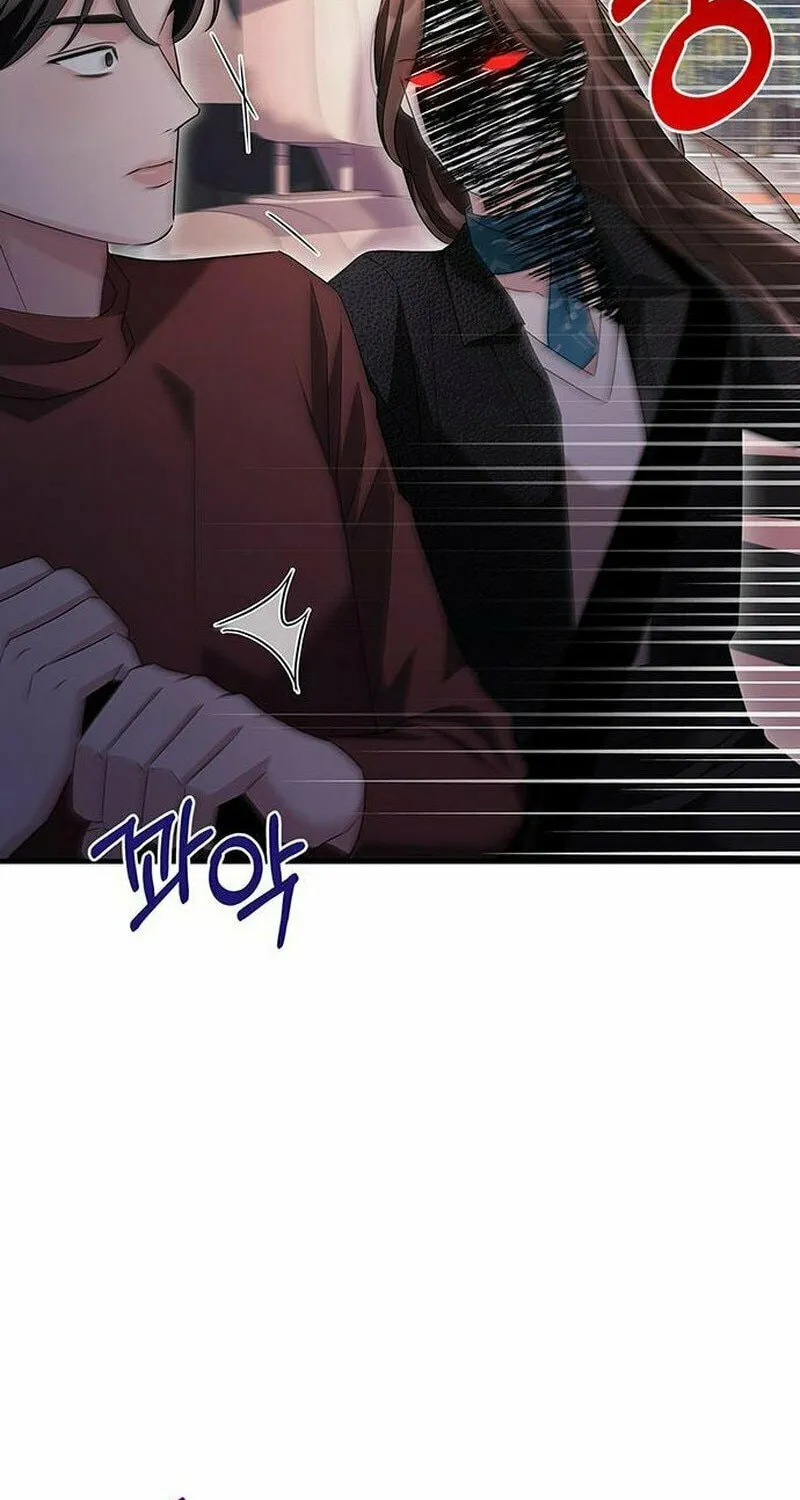 Couple, How Far You Can Go? Chapter 7 page 92 - 