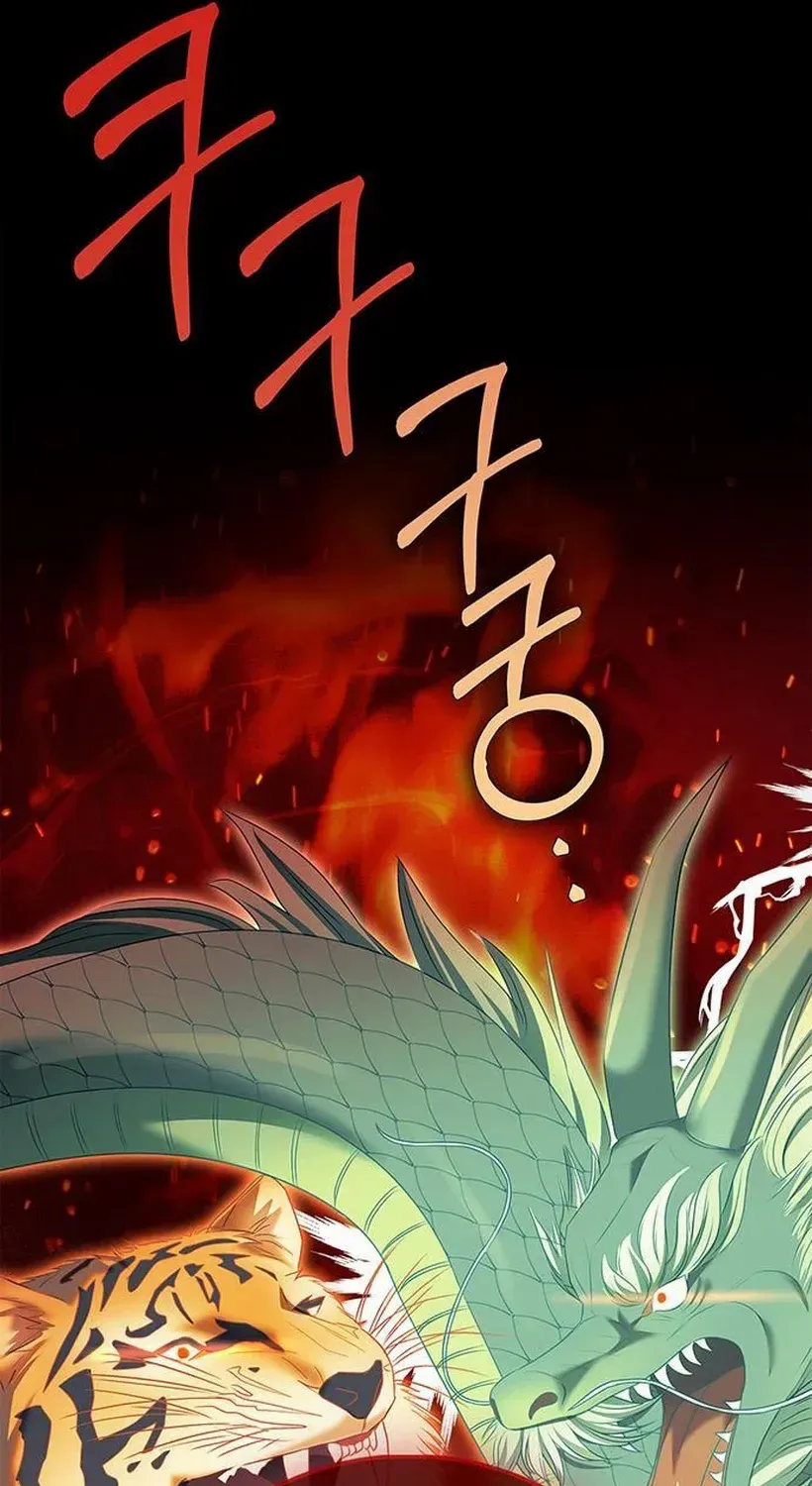 Couple, How Far You Can Go? Chapter 71 page 17 - 