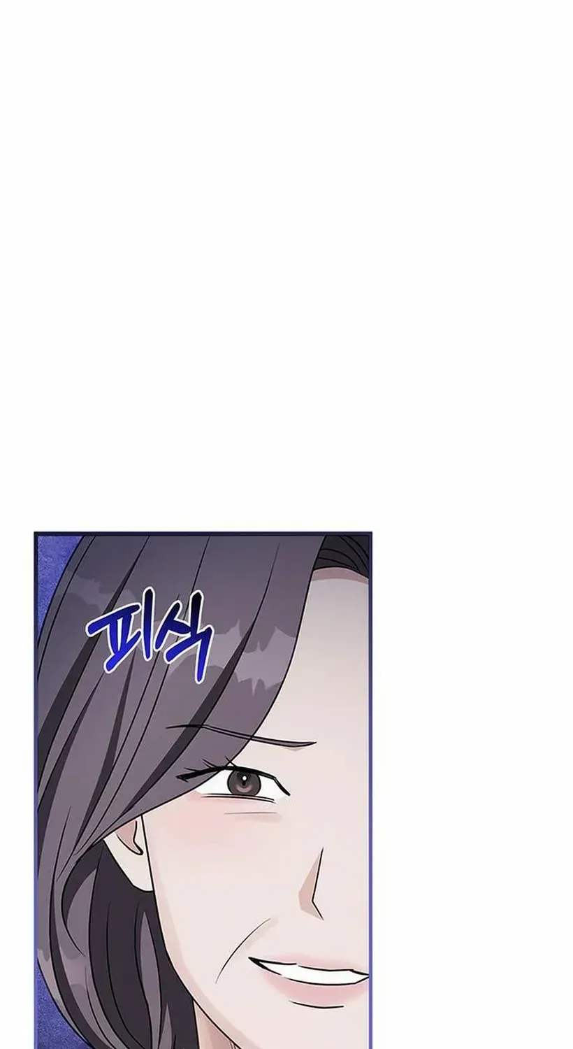 Couple, How Far You Can Go? Chapter 71 page 3 - 