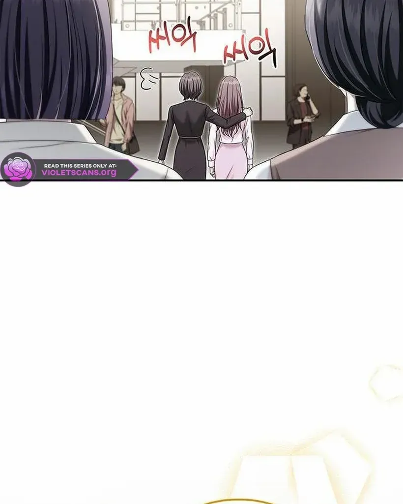 Couple, How Far You Can Go? Chapter 71 page 32 - 