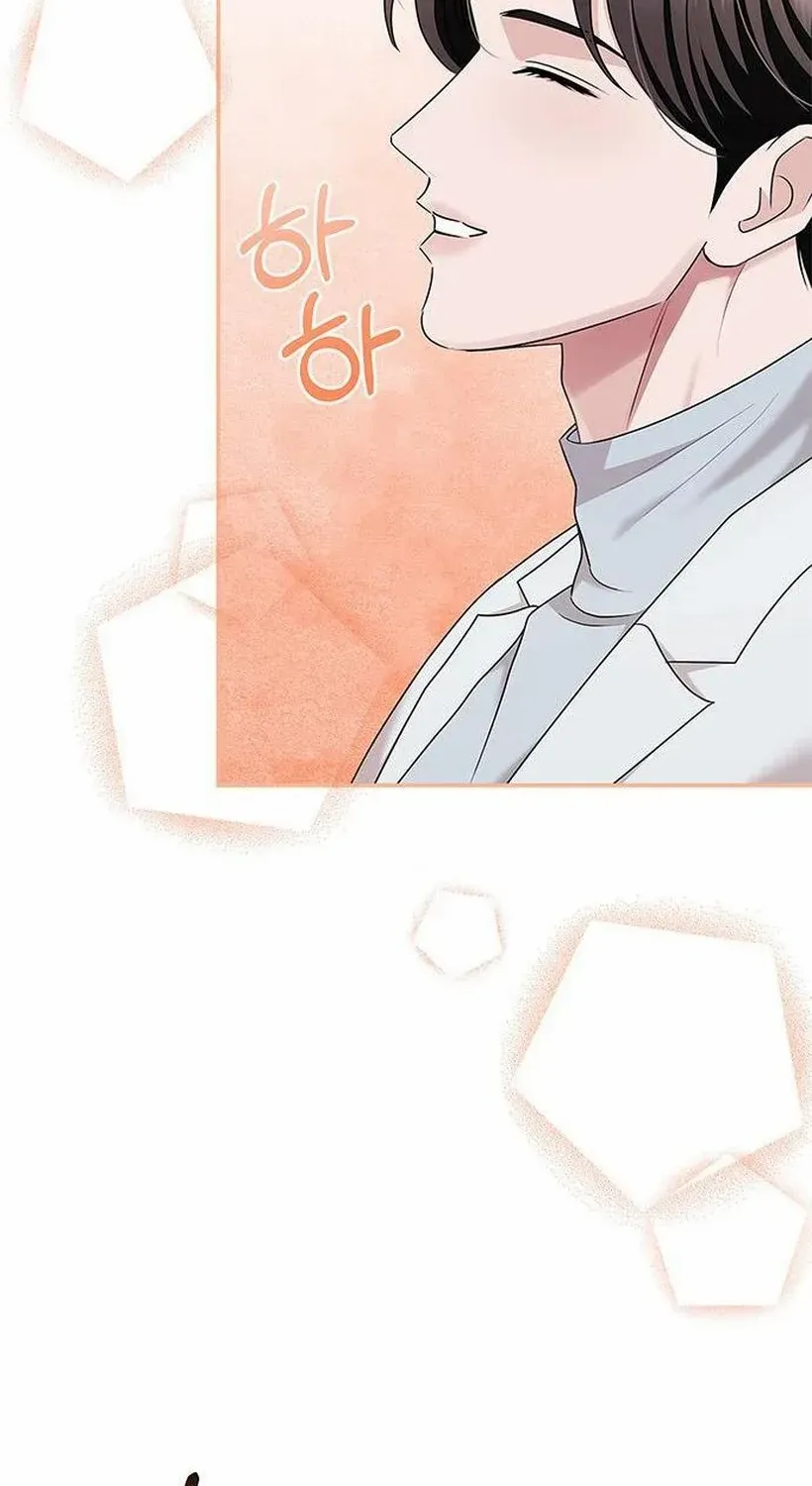 Couple, How Far You Can Go? Chapter 72 page 53 - 
