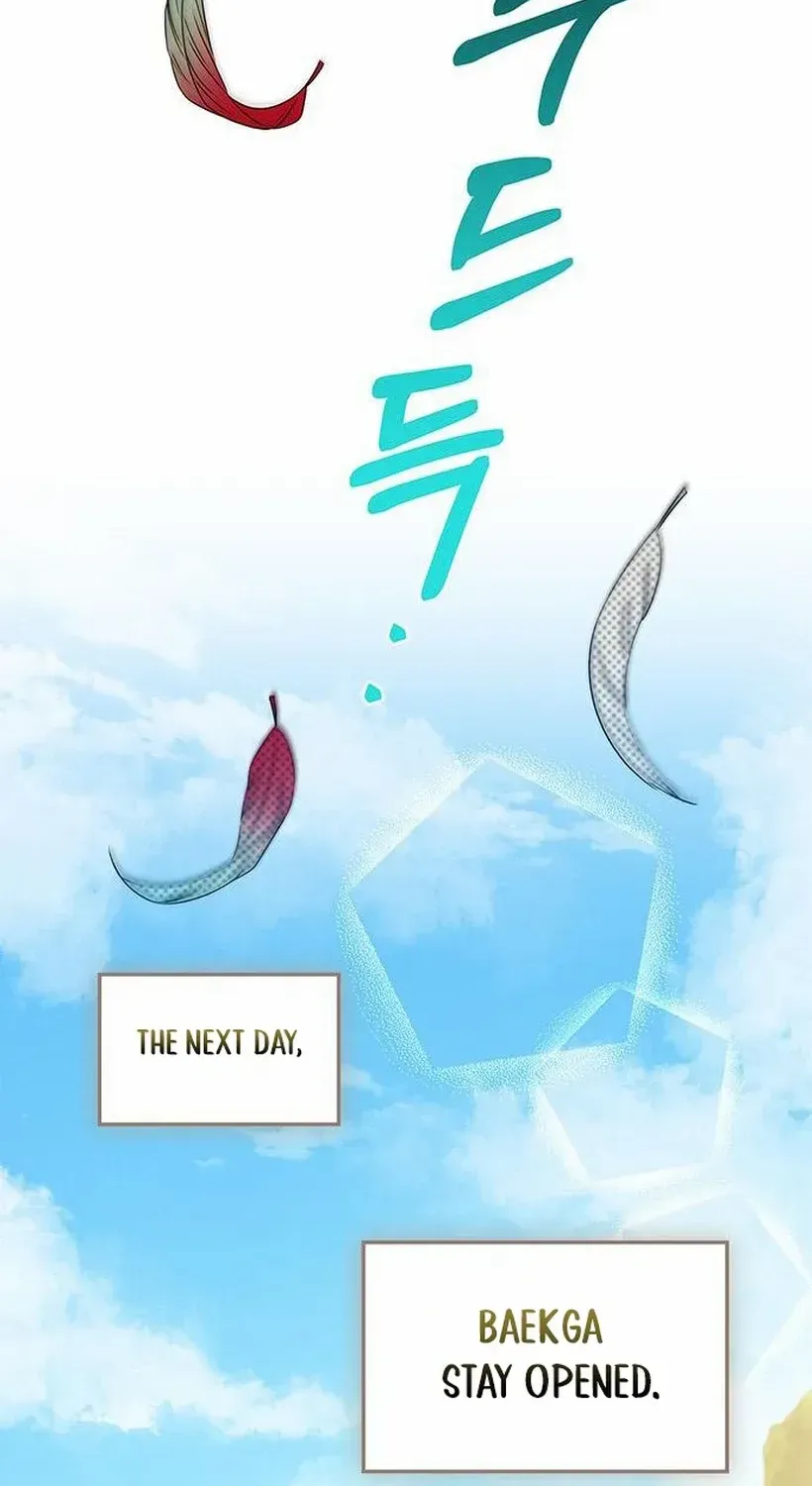 Couple, How Far You Can Go? Chapter 72 page 79 - 