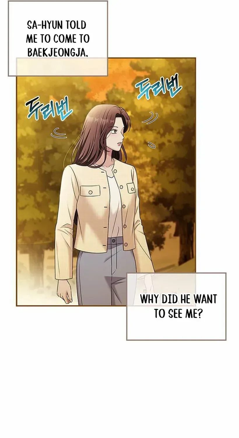 Couple, How Far You Can Go? Chapter 72 page 9 - 