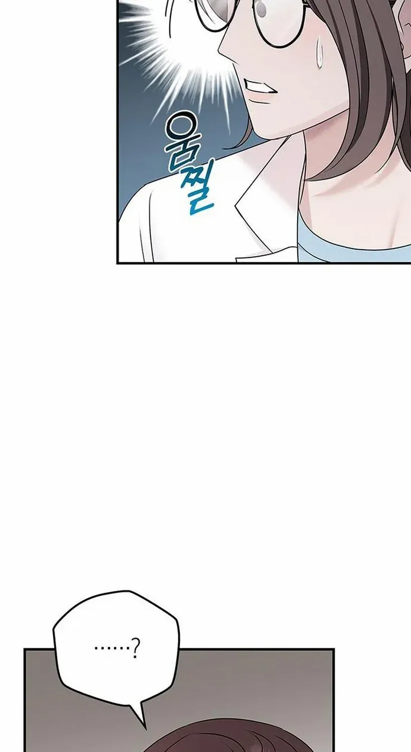 Couple, How Far You Can Go? Chapter 72 page 92 - 