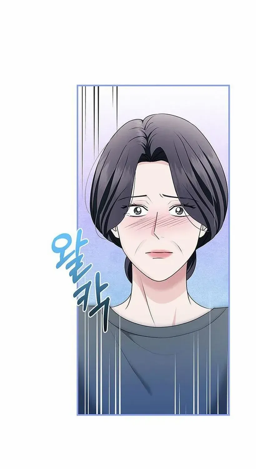 Couple, How Far You Can Go? Chapter 73 page 48 - 