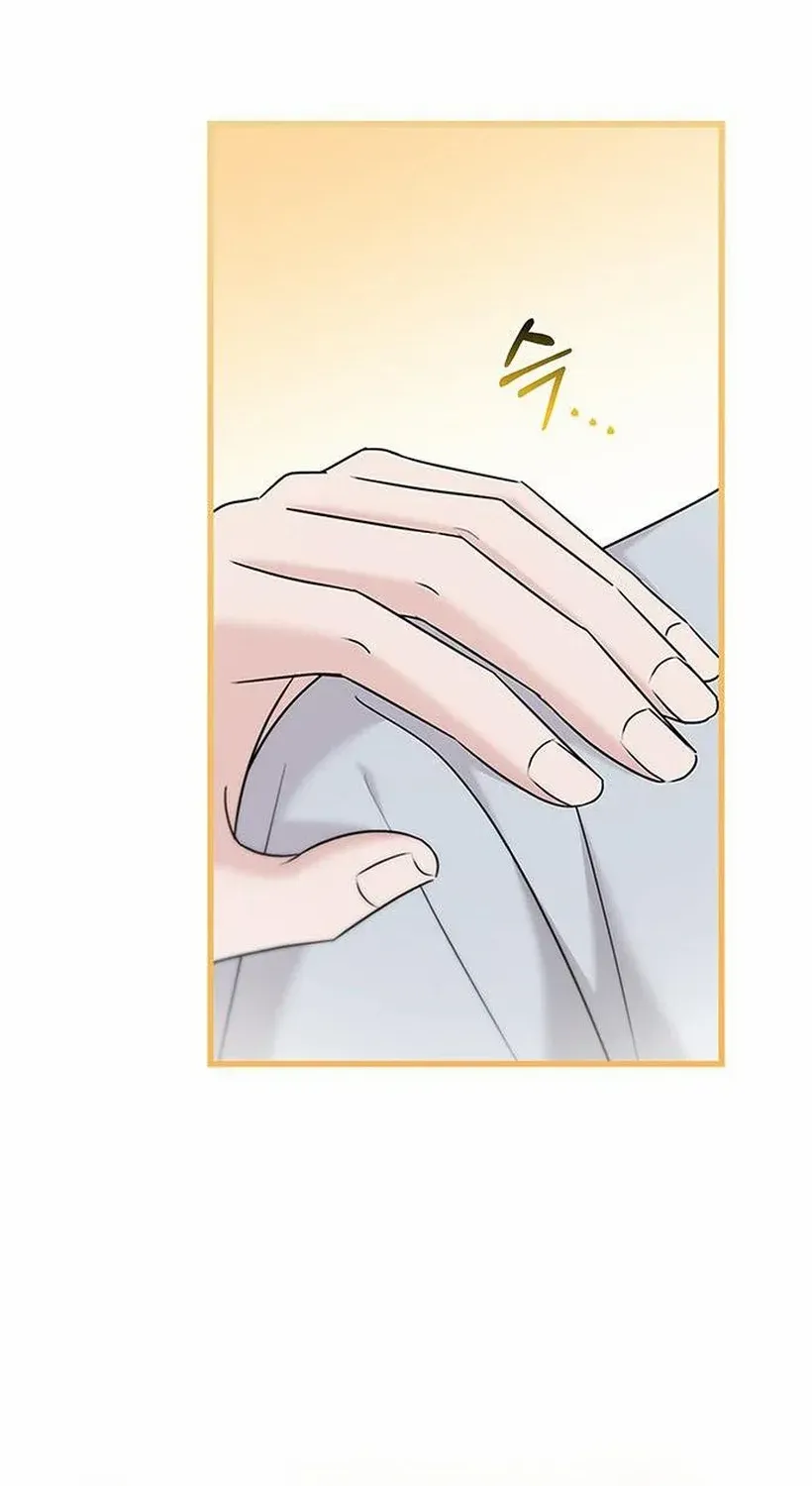 Couple, How Far You Can Go? Chapter 73 page 52 - 