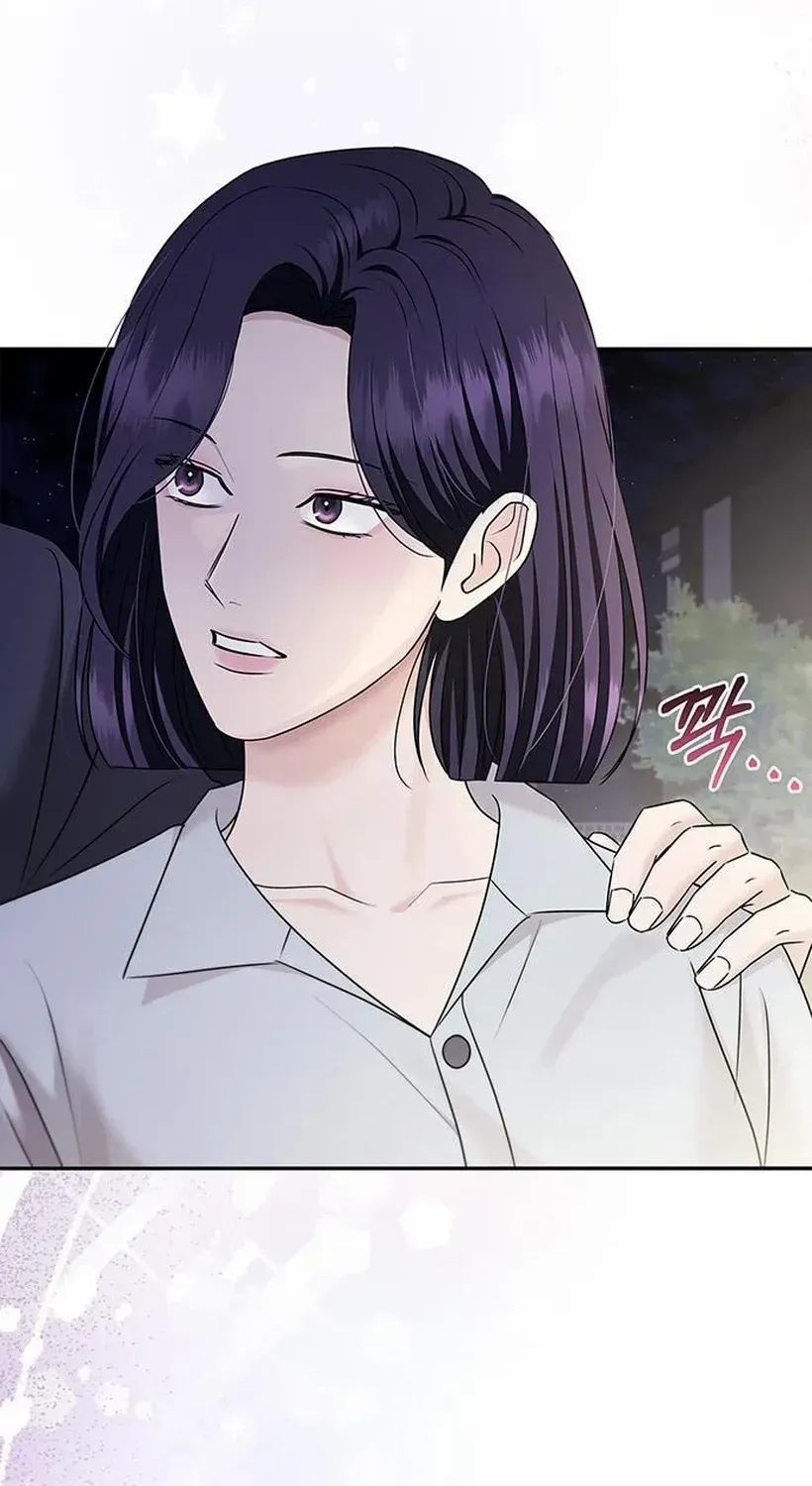 Couple, How Far You Can Go? Chapter 73 page 66 - 
