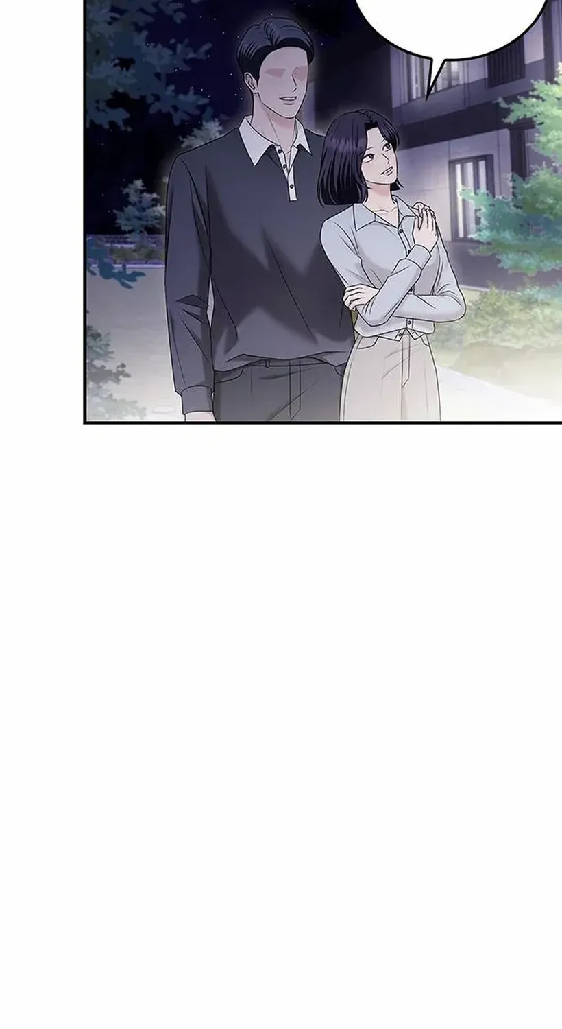 Couple, How Far You Can Go? Chapter 73 page 70 - 