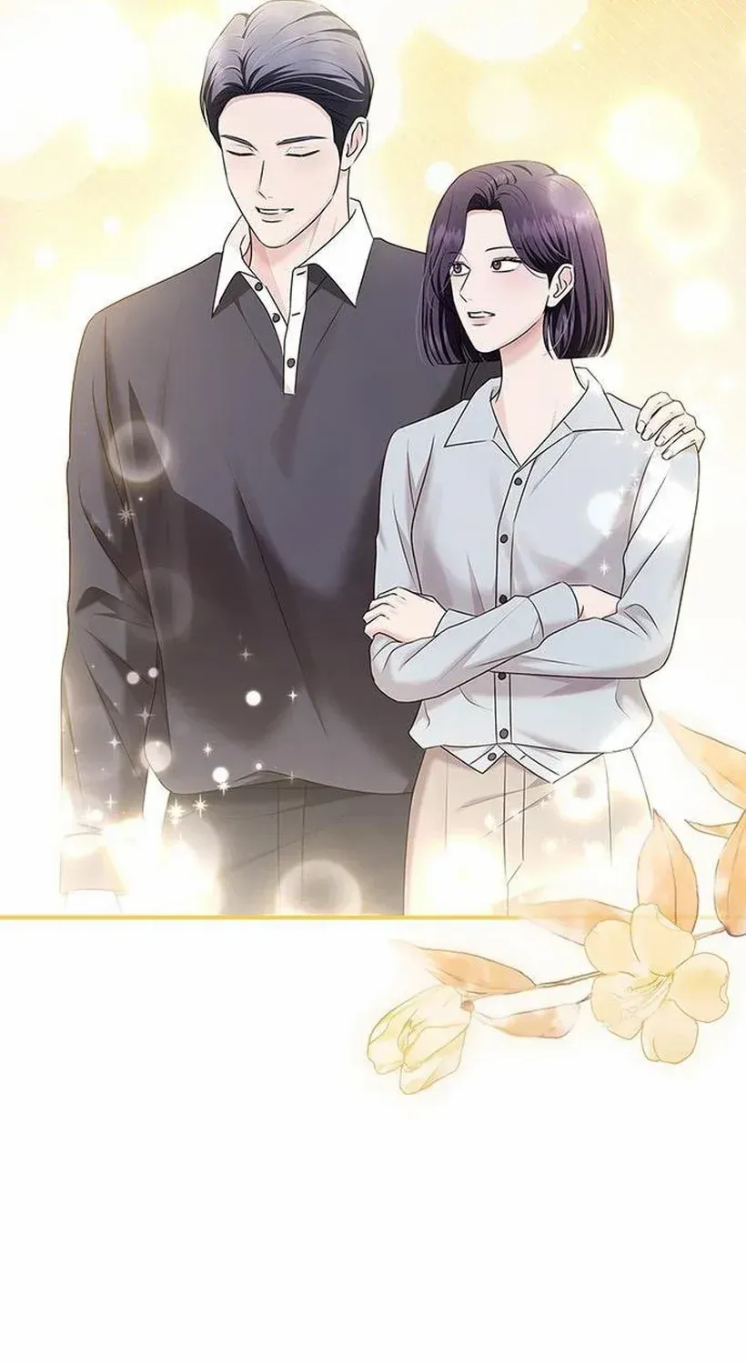 Couple, How Far You Can Go? Chapter 73 page 73 - 
