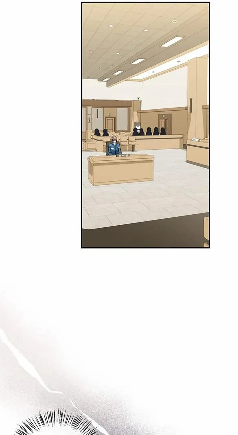 Couple, How Far You Can Go? Chapter 73 page 81 - 