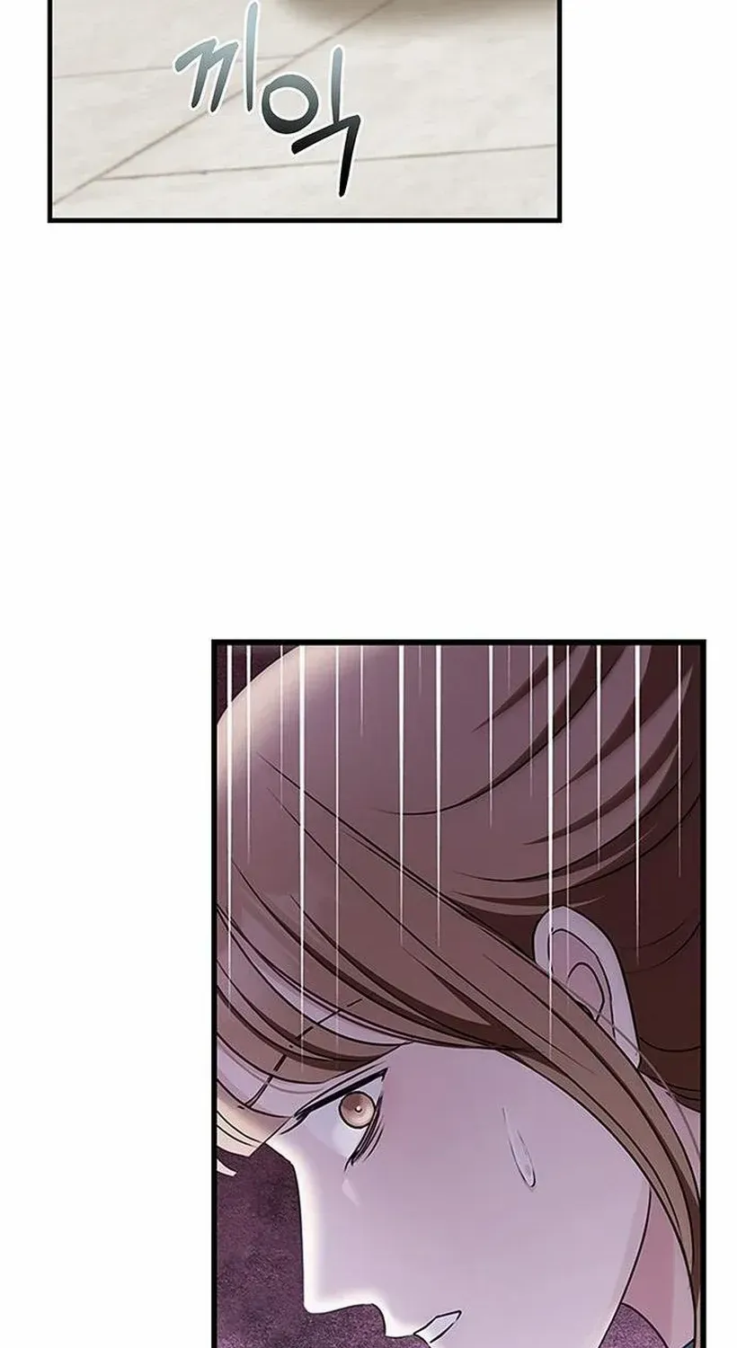 Couple, How Far You Can Go? Chapter 73 page 86 - 