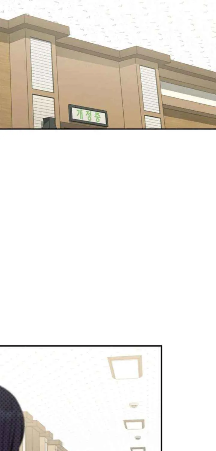 Couple, How Far You Can Go? Chapter 74 page 18 - 