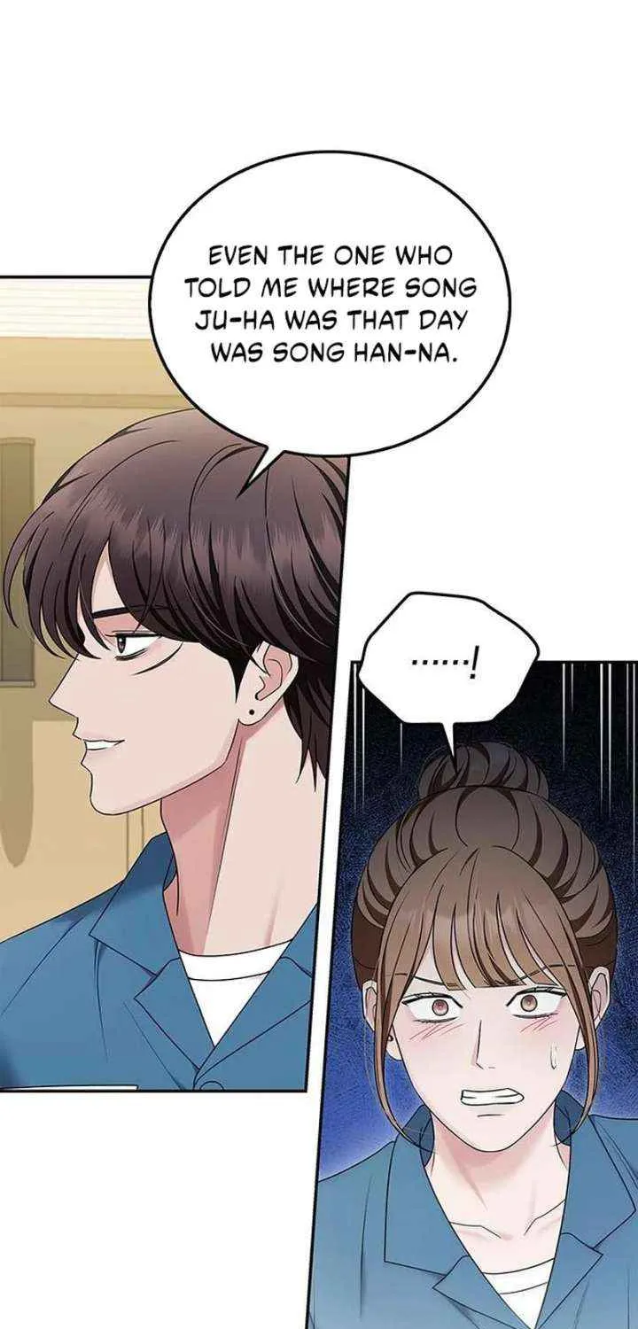 Couple, How Far You Can Go? Chapter 74 page 4 - 