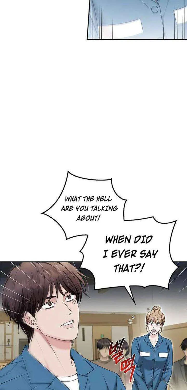 Couple, How Far You Can Go? Chapter 74 page 5 - 