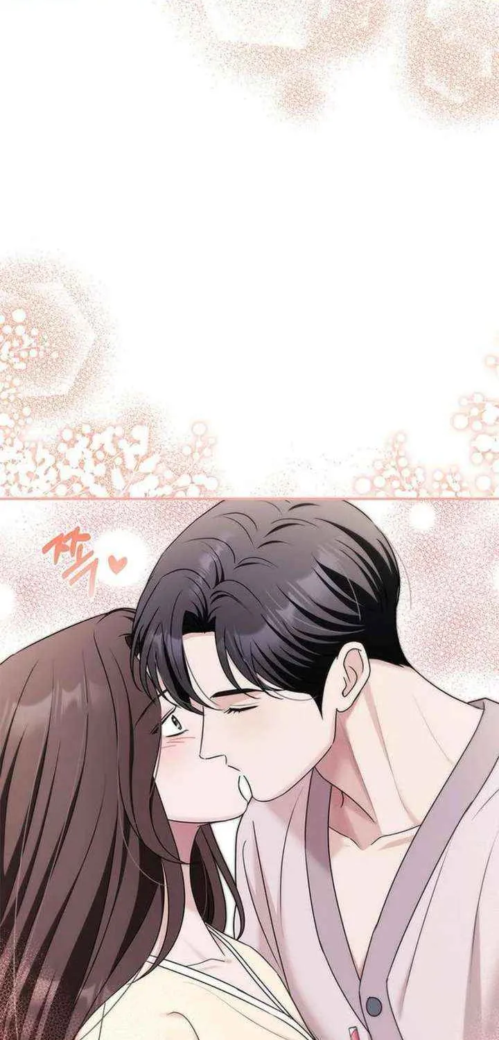 Couple, How Far You Can Go? Chapter 74 page 51 - 