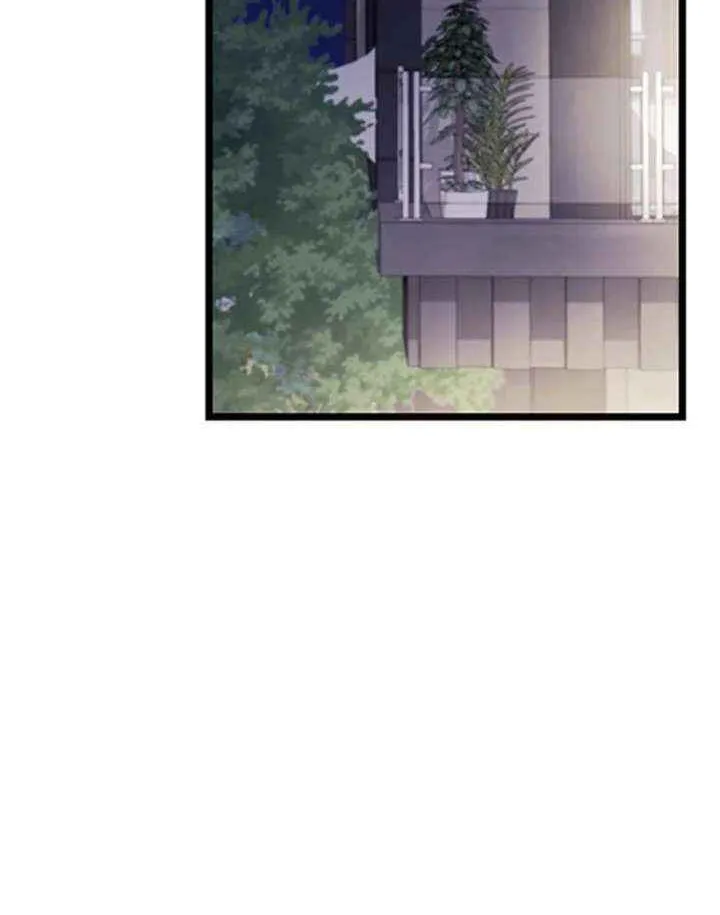 Couple, How Far You Can Go? Chapter 74 page 73 - 