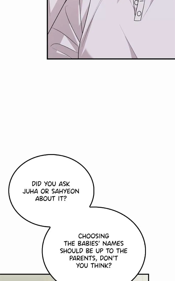 Couple, How Far You Can Go? Chapter 75 page 17 - 