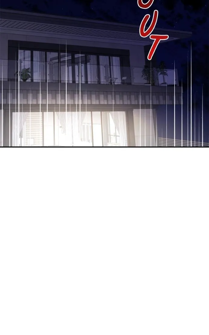 Couple, How Far You Can Go? Chapter 75 page 3 - 