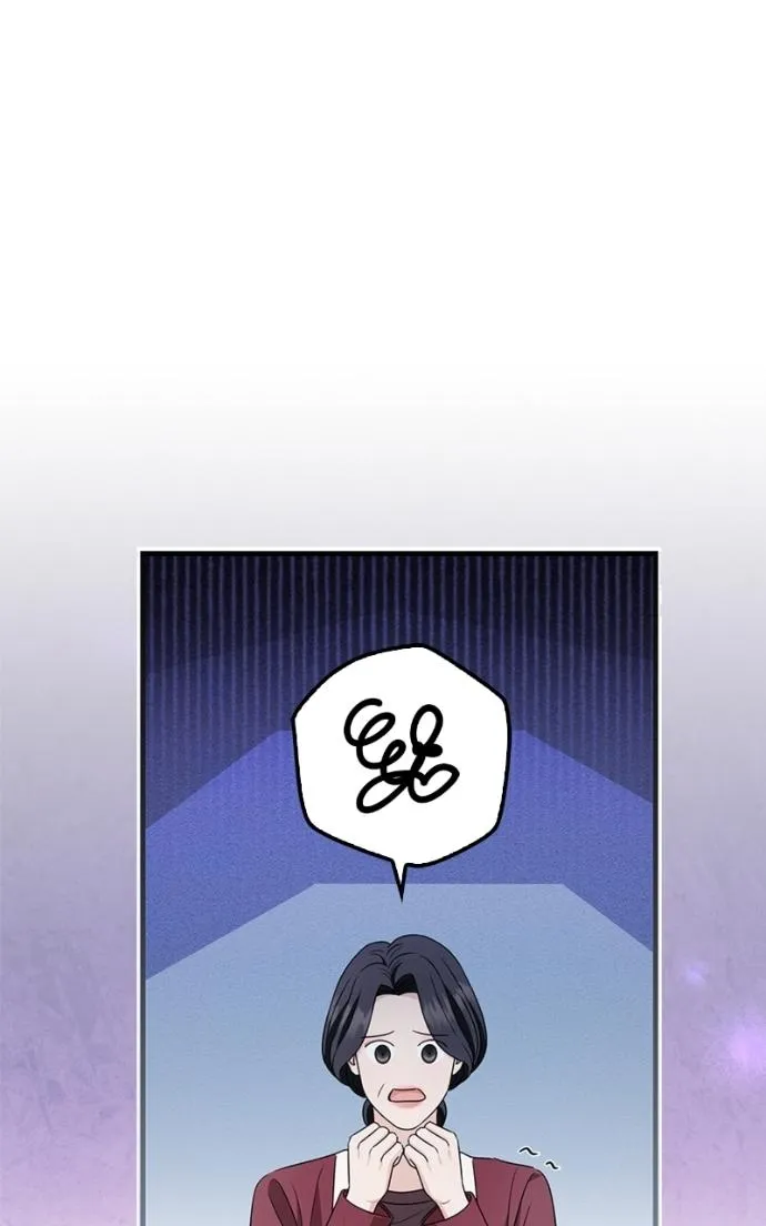 Couple, How Far You Can Go? Chapter 75 page 38 - 