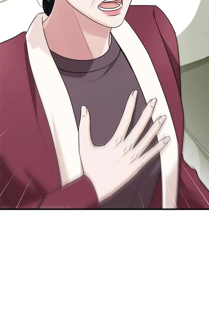 Couple, How Far You Can Go? Chapter 75 page 5 - 