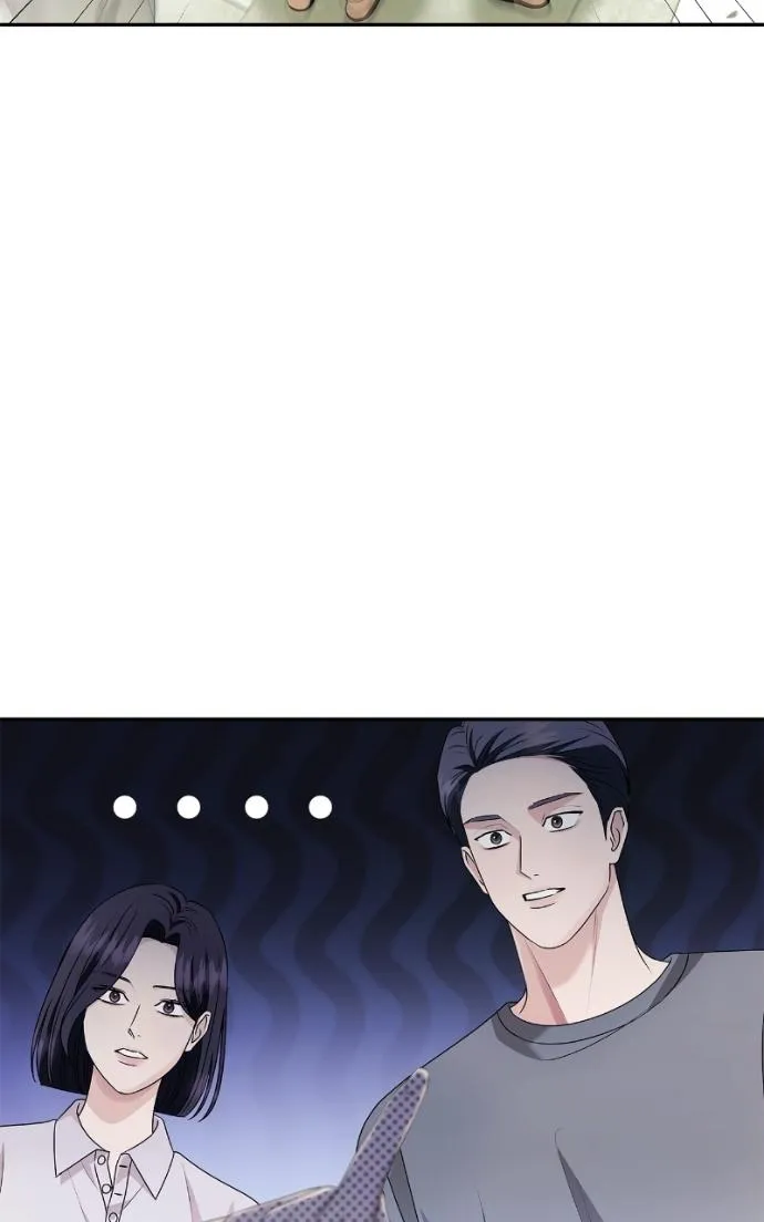 Couple, How Far You Can Go? Chapter 75 page 49 - 