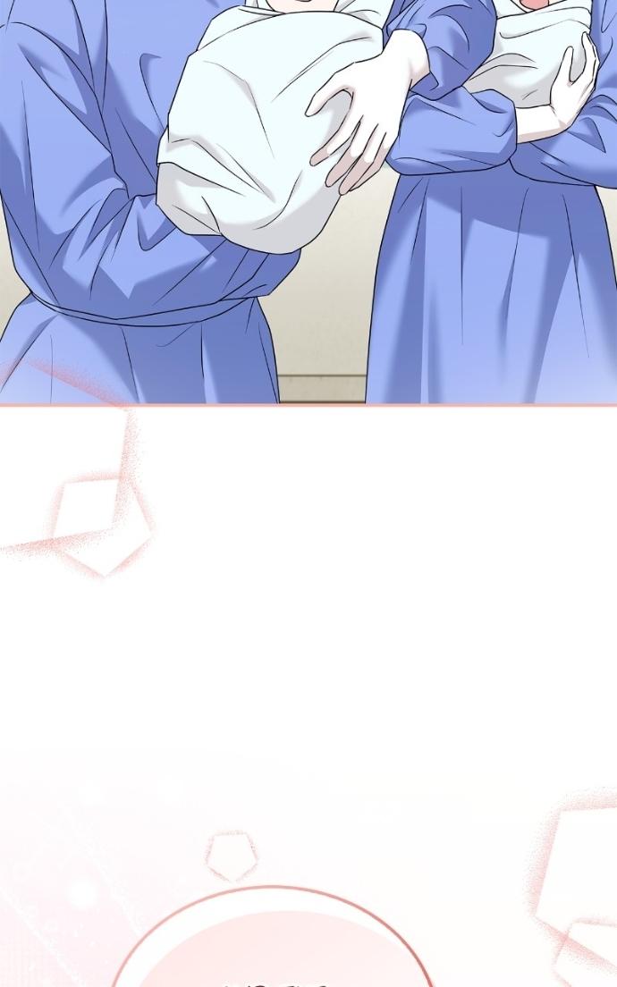 Couple, How Far You Can Go? Chapter 77 page 26 - 