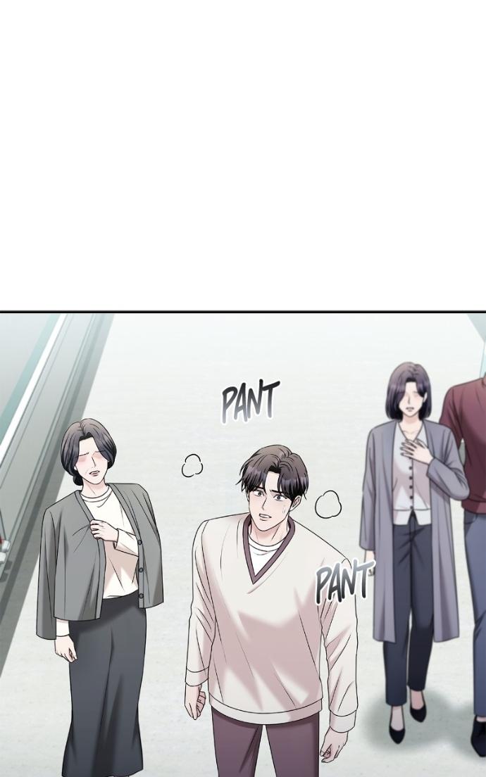 Couple, How Far You Can Go? Chapter 77 page 5 - 