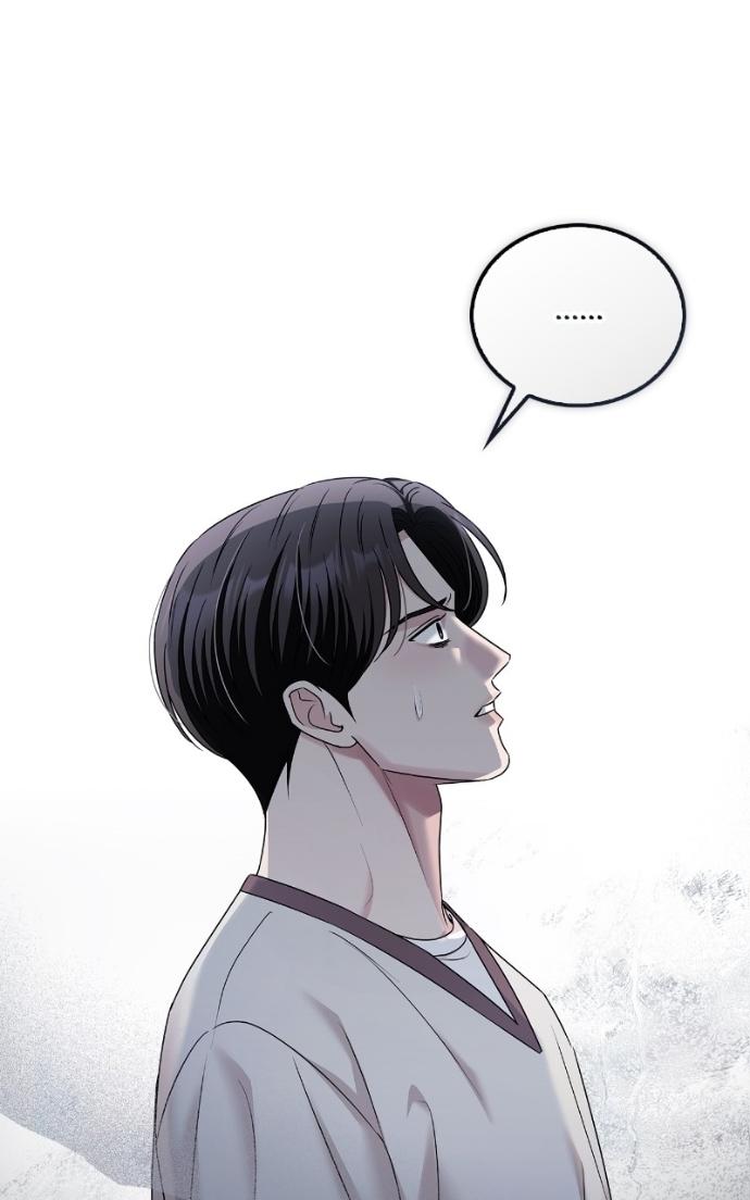 Couple, How Far You Can Go? Chapter 77 page 8 - 
