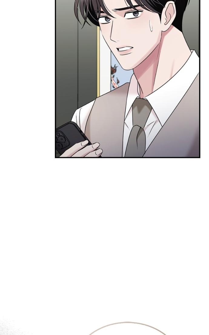 Couple, How Far You Can Go? Chapter 77 page 88 - 