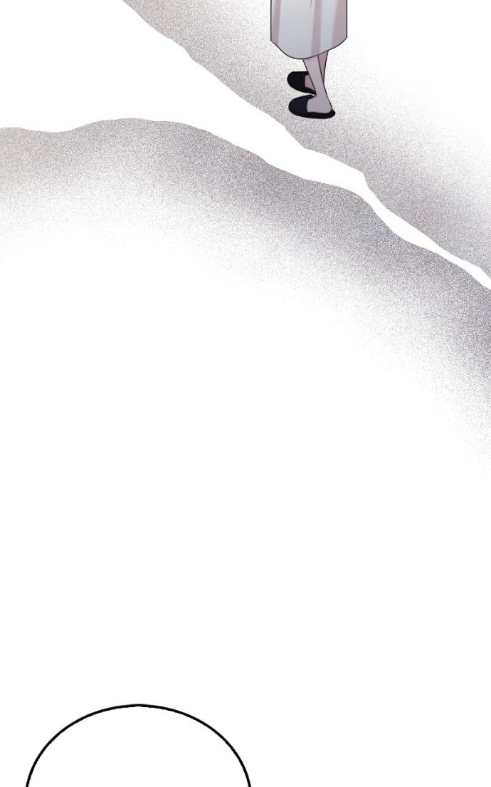 Couple, How Far You Can Go? Chapter 77 page 90 - 