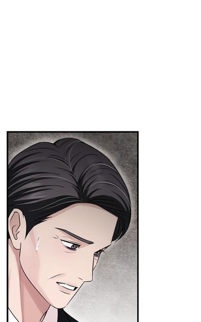 Couple, How Far You Can Go? Chapter 78 page 12 - 