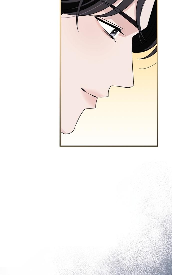 Couple, How Far You Can Go? Chapter 78 page 86 - 