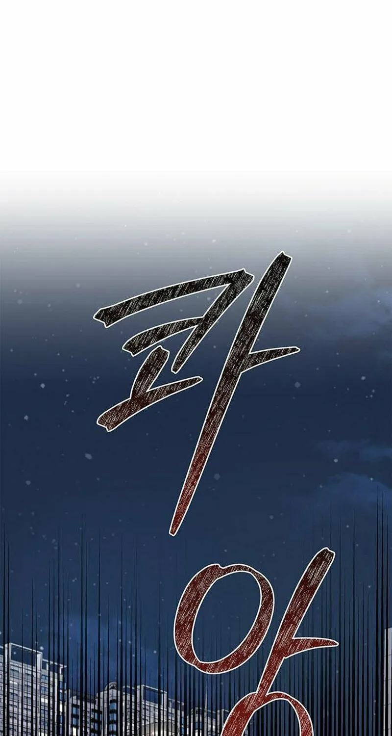Couple, How Far You Can Go? Chapter 8 page 3 - 