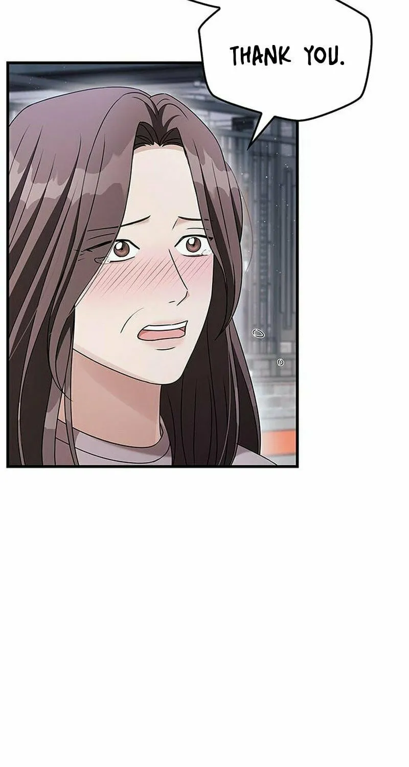 Couple, How Far You Can Go? Chapter 8 page 25 - 