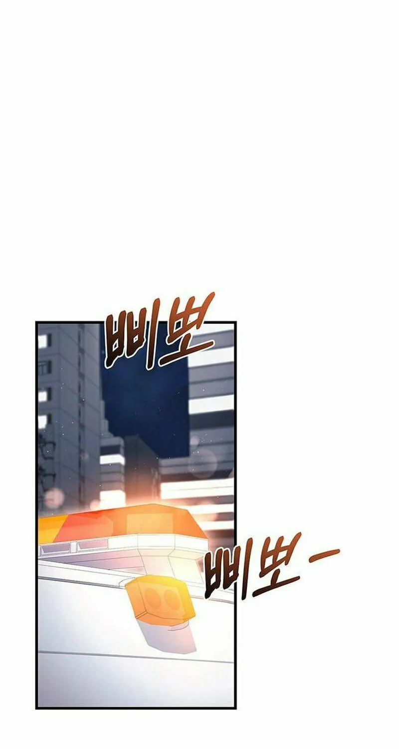 Couple, How Far You Can Go? Chapter 8 page 27 - 