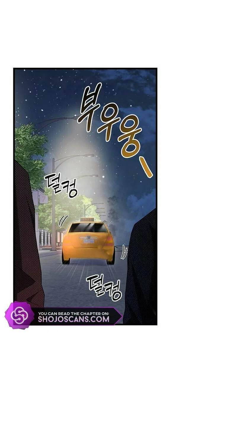 Couple, How Far You Can Go? Chapter 8 page 52 - 