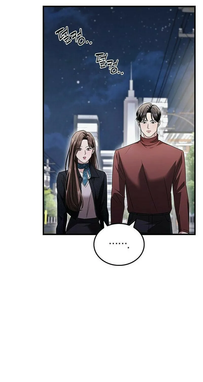 Couple, How Far You Can Go? Chapter 8 page 53 - 