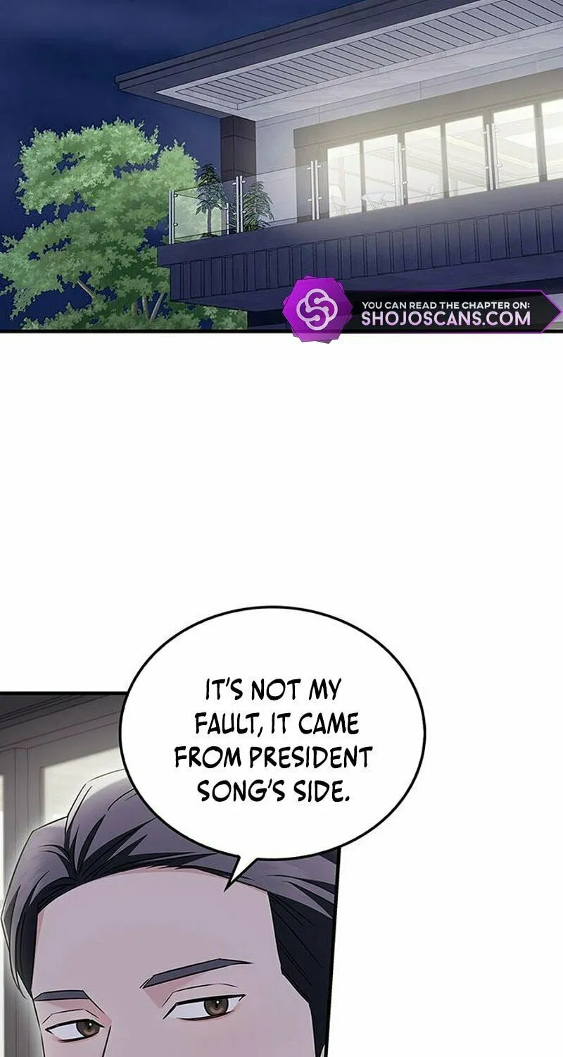 Couple, How Far You Can Go? Chapter 9 page 4 - 