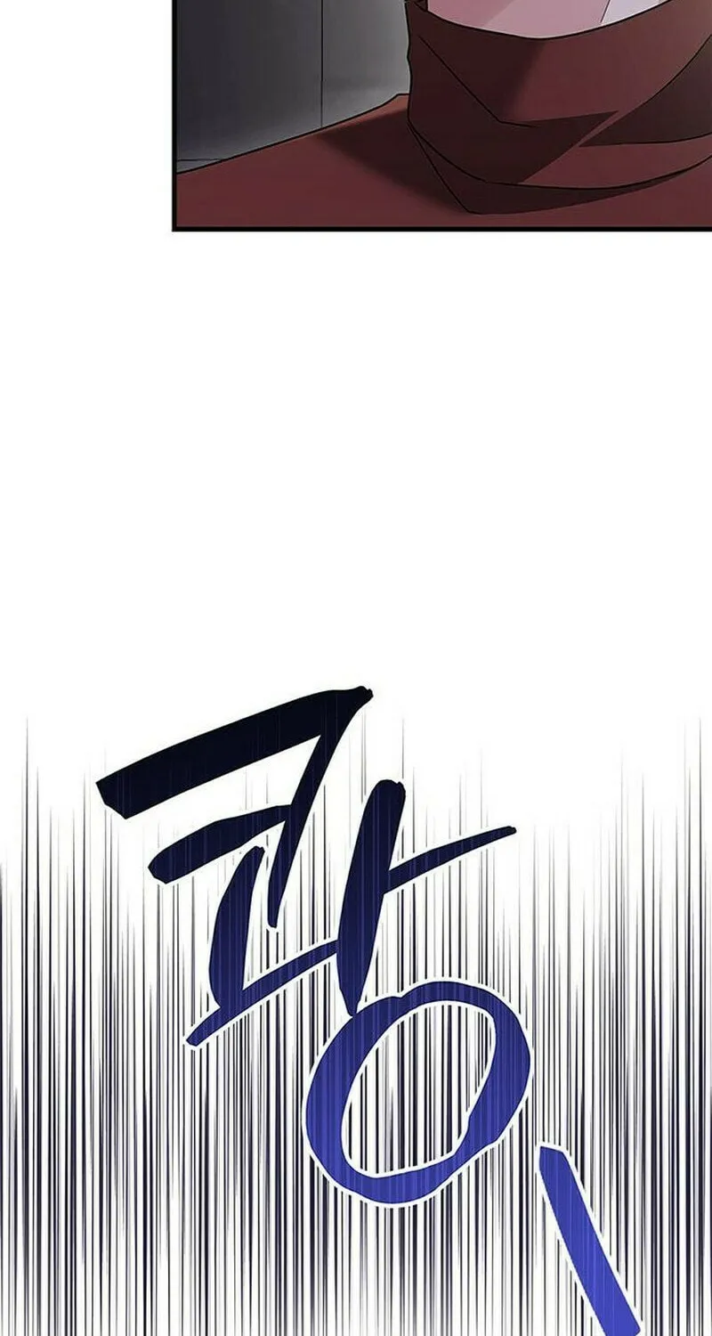Couple, How Far You Can Go? Chapter 9 page 57 - 