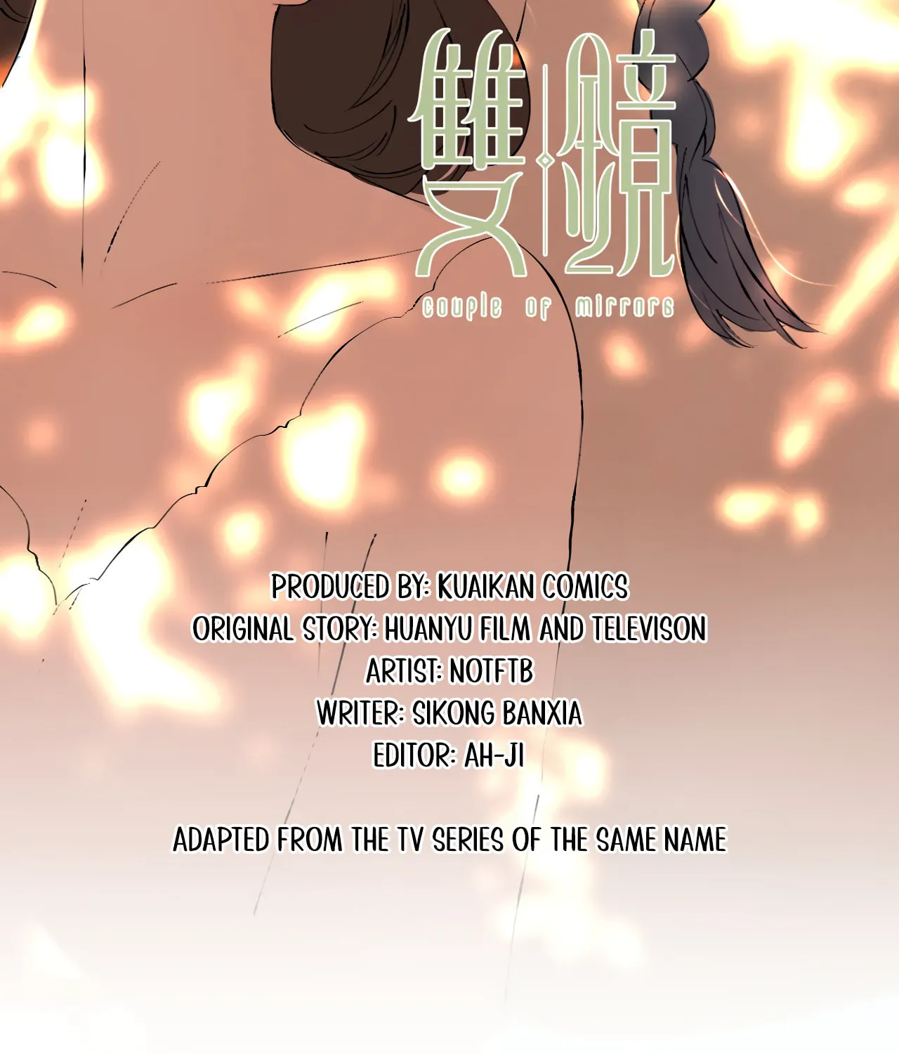Couple of Mirrors (Colored) Chapter 37 page 2 - 