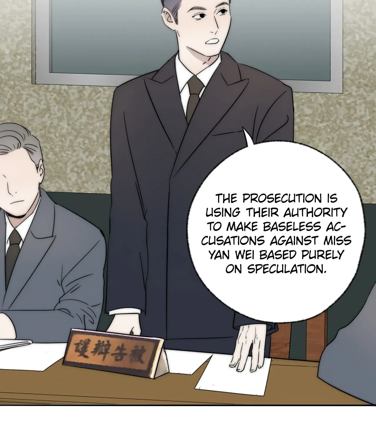 Couple of Mirrors (Colored) Chapter 39 page 66 - 