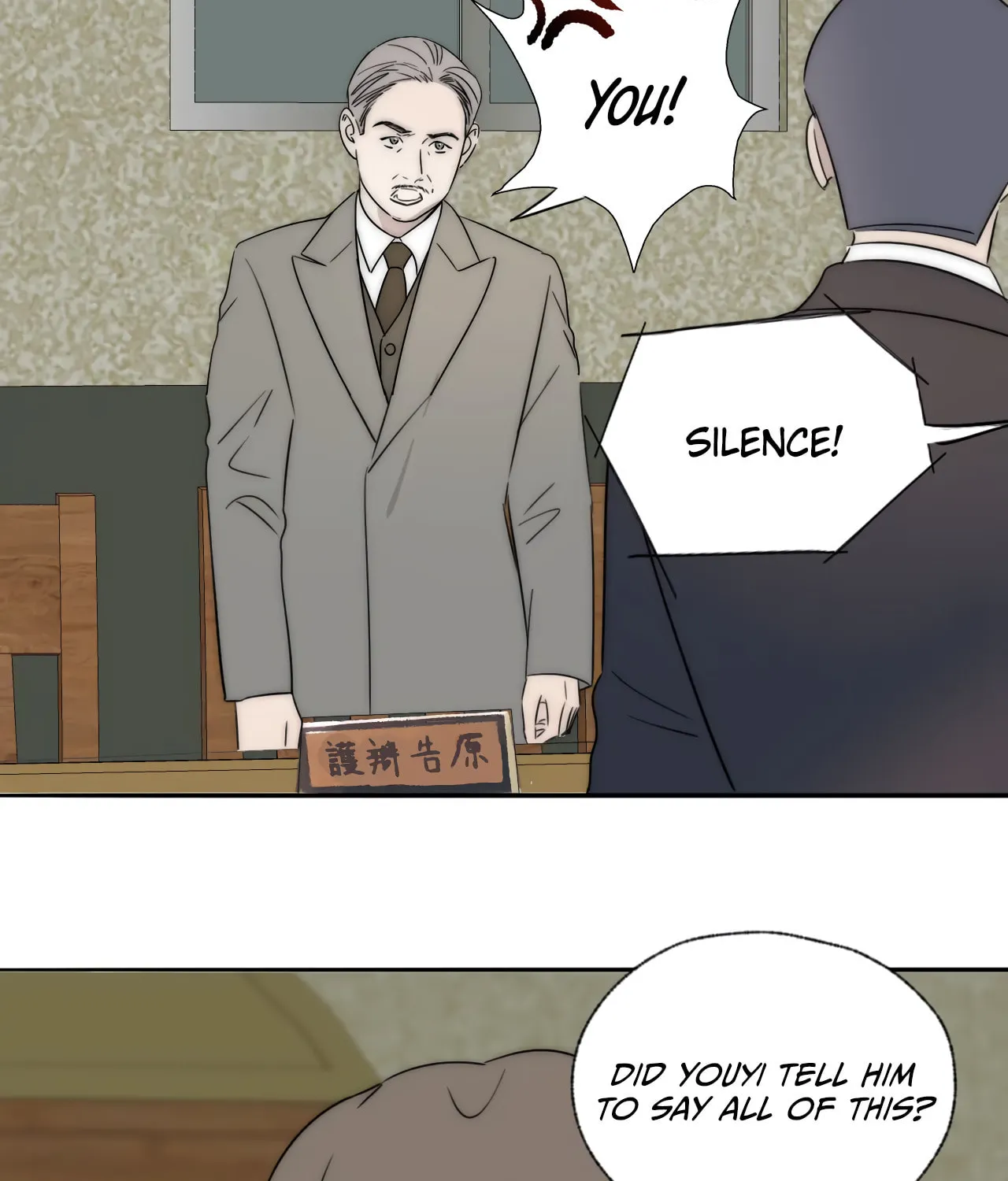 Couple of Mirrors (Colored) Chapter 39 page 74 - 