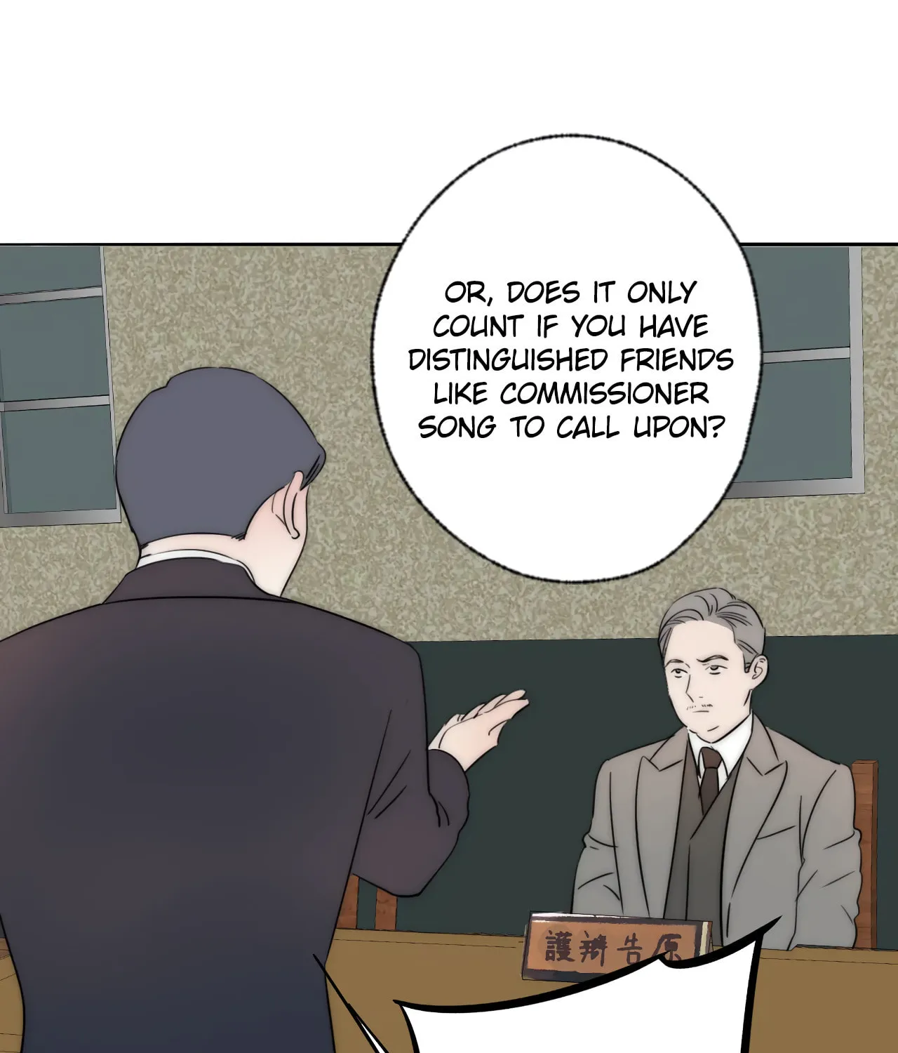 Couple of Mirrors (Colored) Chapter 39 page 84 - 
