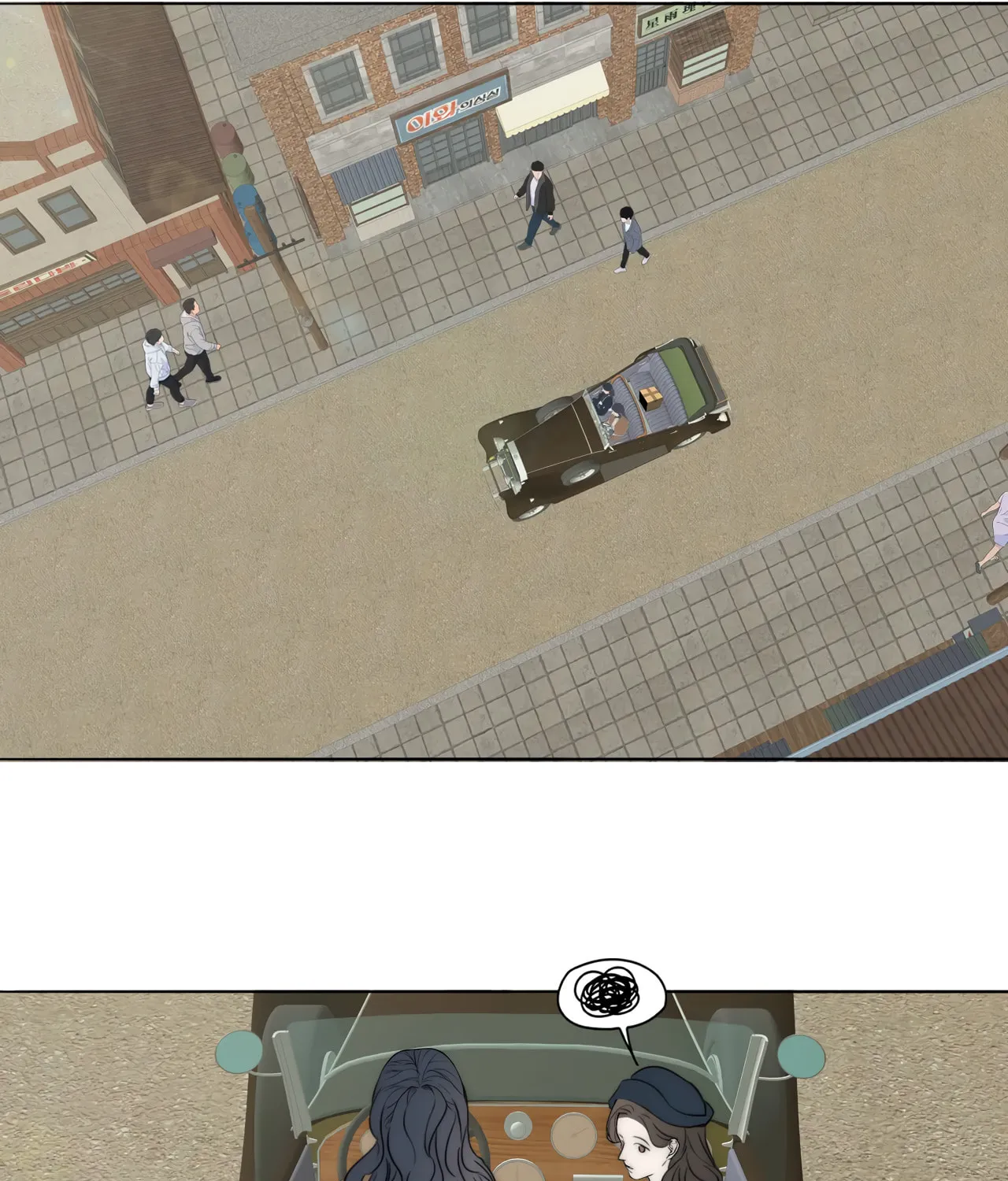 Couple of Mirrors (Colored) Chapter 46 page 39 - 