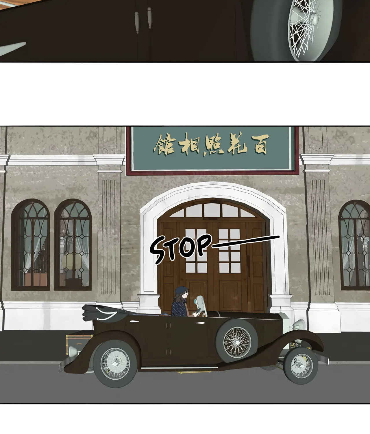 Couple of Mirrors (Colored) Chapter 46 page 48 - 