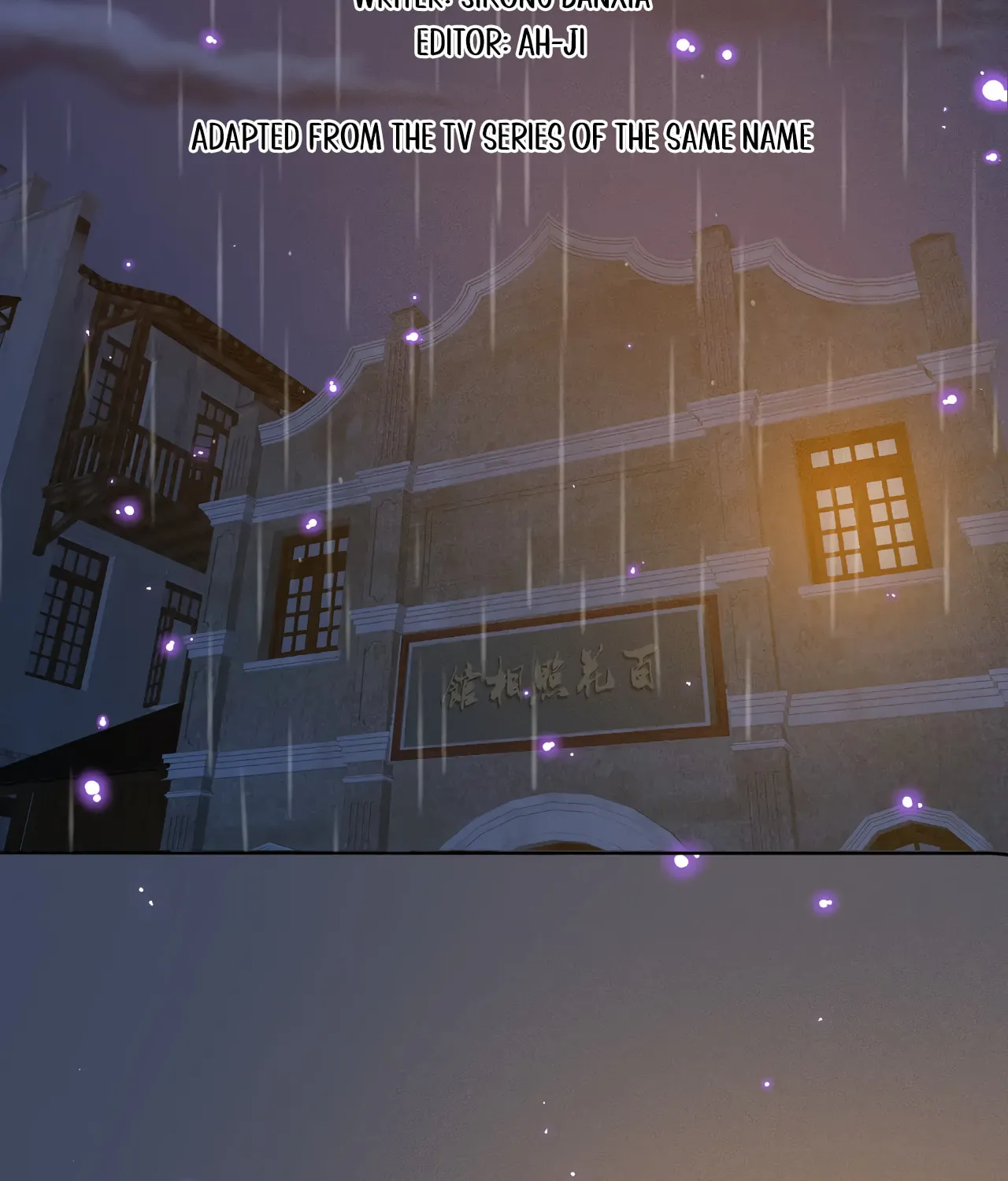 Couple of Mirrors (Colored) Chapter 47 page 2 - 